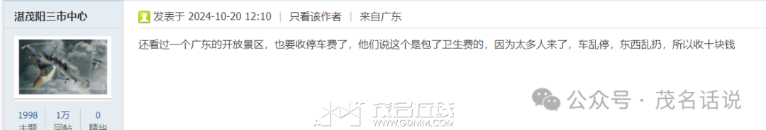095401qgmbbctgttdp4mtt.png