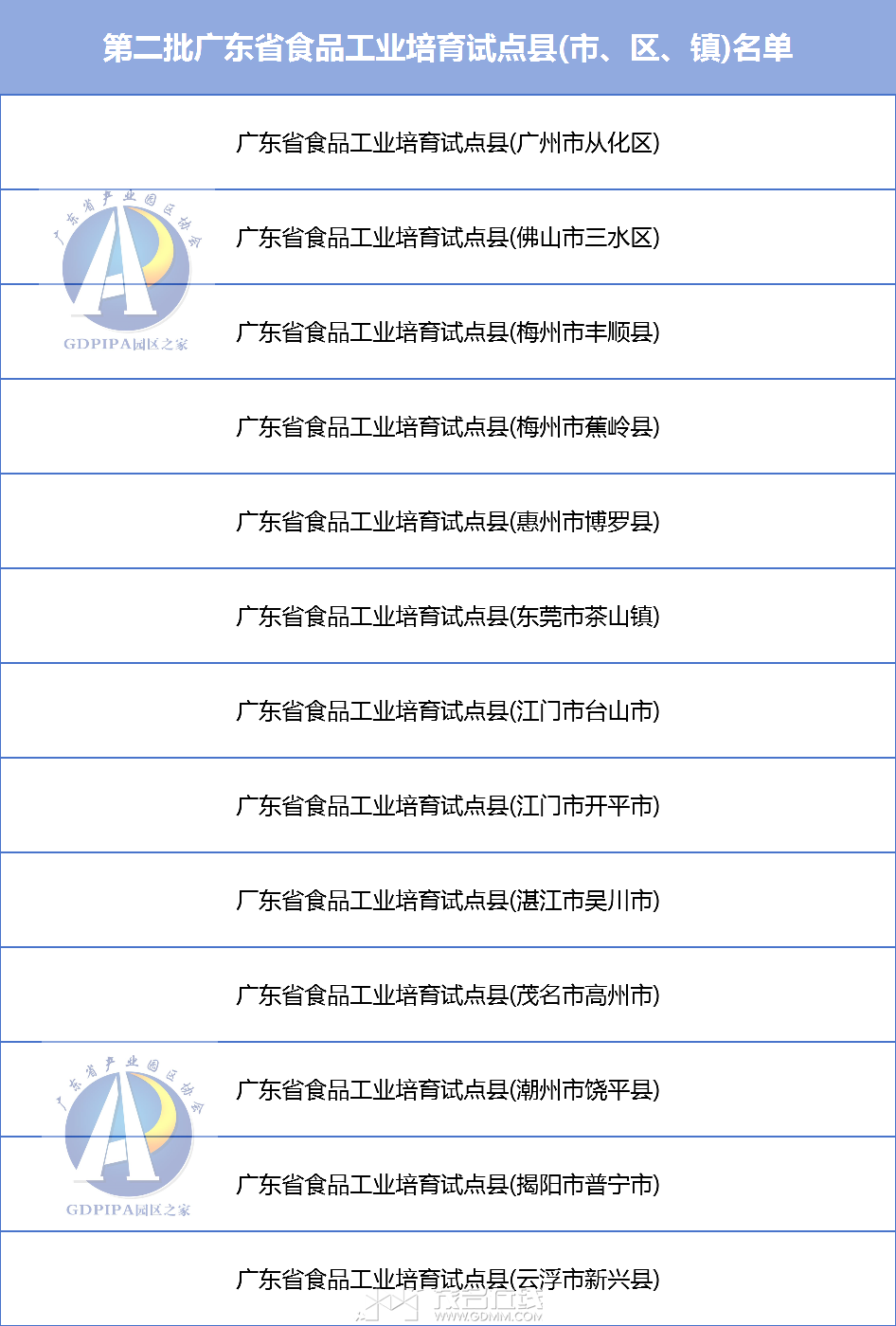 20241021182922front2_0_3366297_FgWk7CEevtWQ0QOF2jUrtAf5qn5U.png