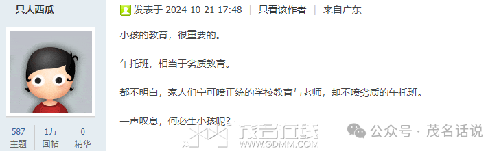 100042u2jrqcr5a8i805g2.png