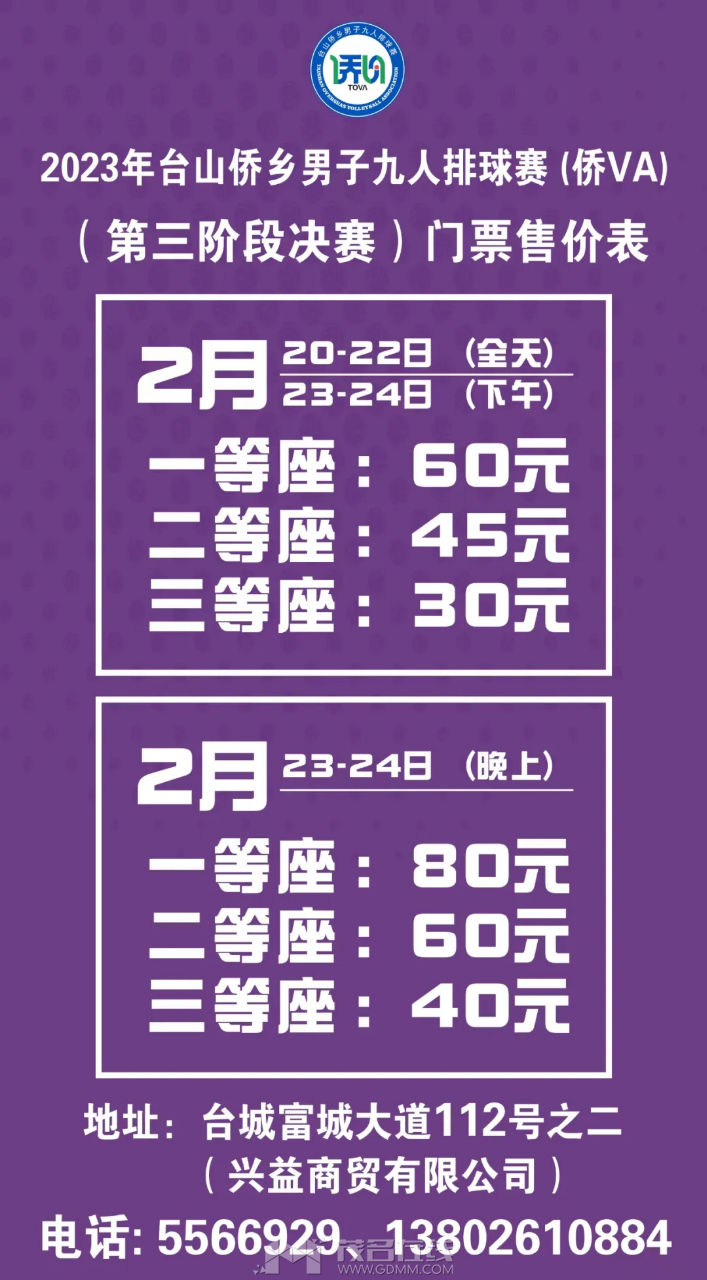 20241023125322front2_0_3385727_FjiV7KlJciaVcycR8Qy61bY-fc8e.png