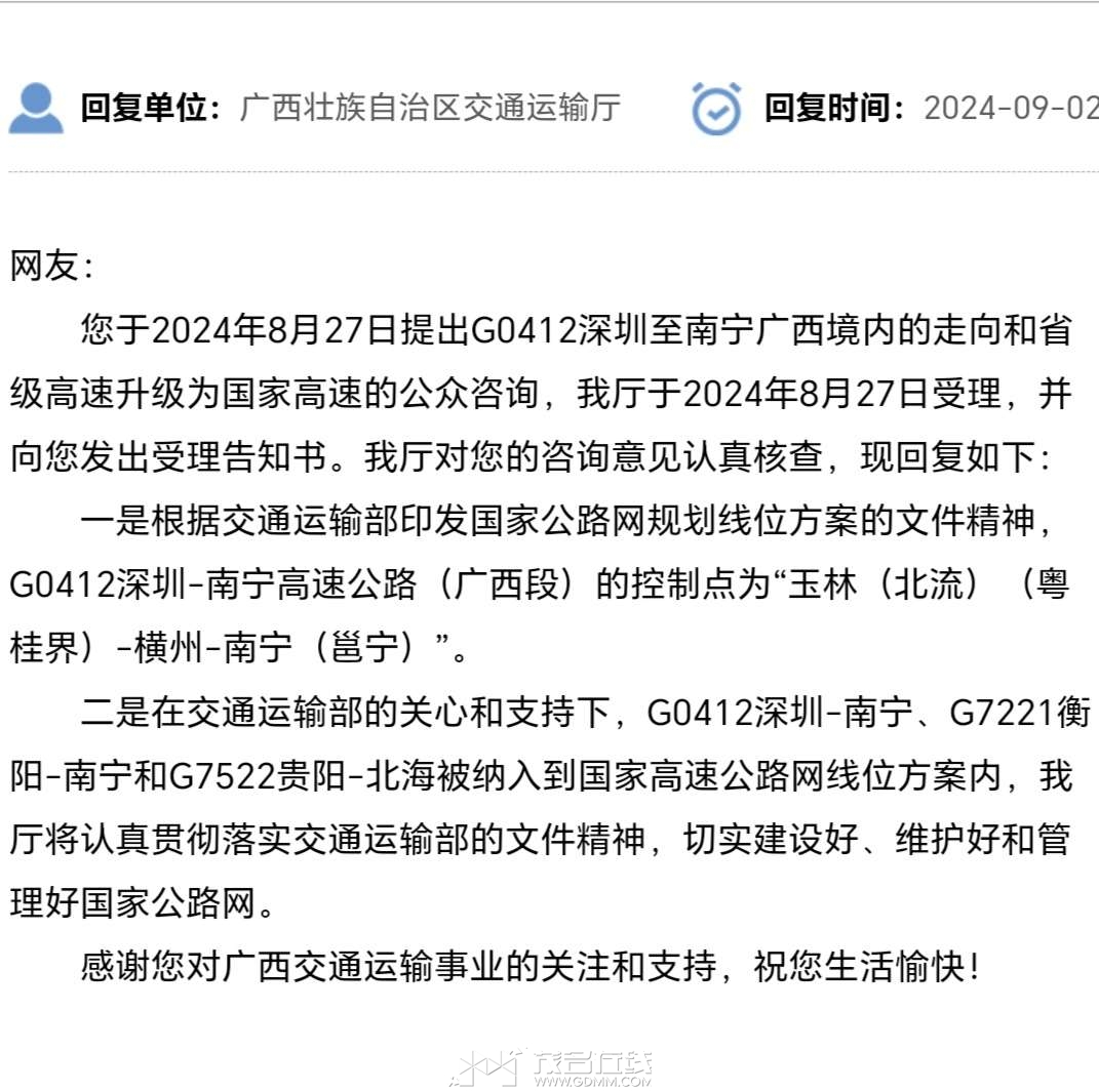 20241023175629front2_0_3257881_Fk2PadaTfJer07ctzeuPJvmmOD_r.jpg