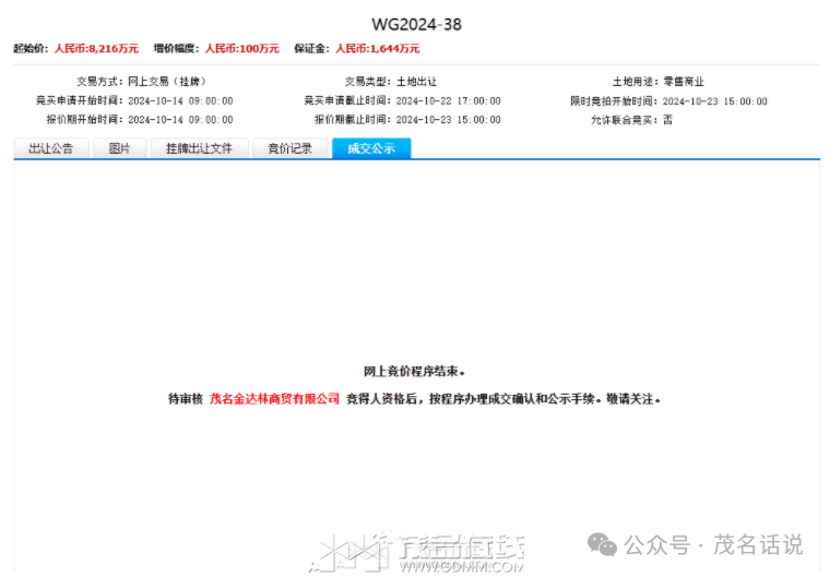 143422fhmhmh3s644c4z6u.png