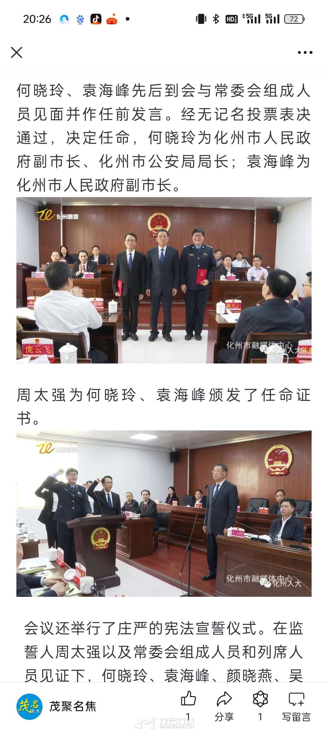 20241025203321front2_0_3388289_Fk24Xw7GZBRHO9w4NO4kCYsOQ06h.jpg