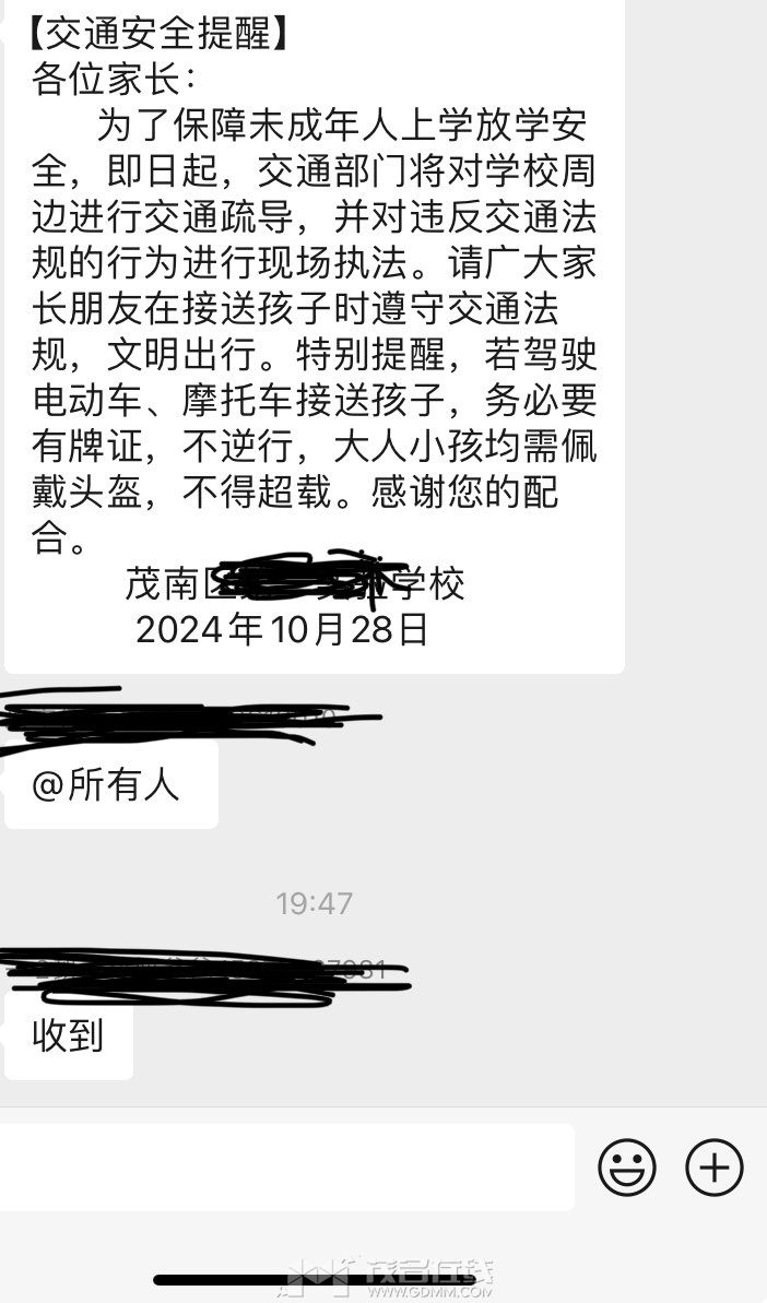 20241028195738front1_0_3286669_FucXBMv0vT9G_Ky10IplURK-ahwE.jpg