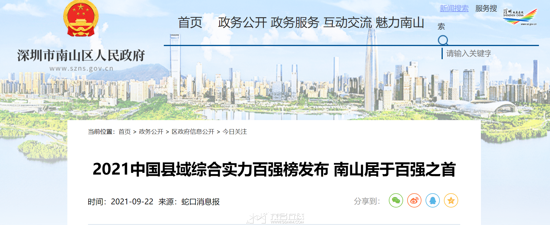 QQ��ͼ20230225110341 - ����.png