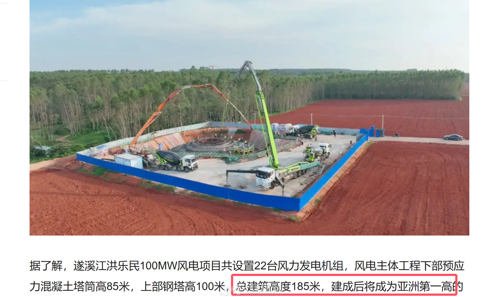 QQ20241030-192902.png
