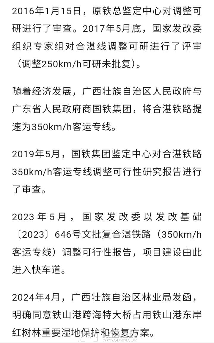 20241102212252front2_0_3382780_FieY_3uMAO8e-9gZrnD4V4ZlQLpY.jpg