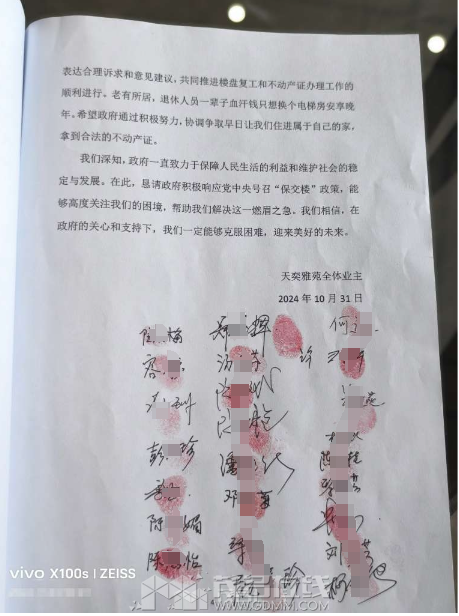 ΢��ͼƬ_20241103120557.png