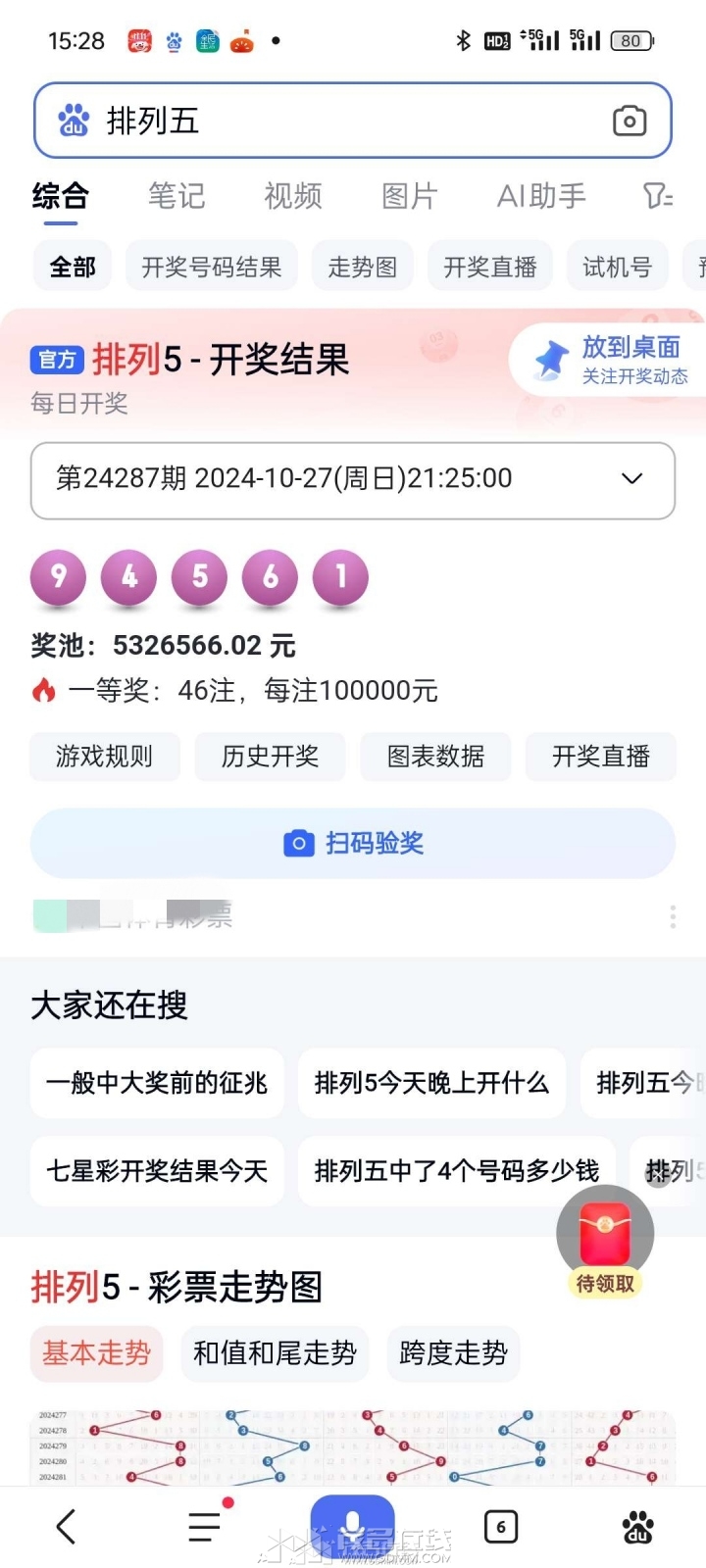 170818pidfd39av9if3eff.jpg