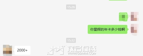 ΢�Ž�ͼ_20241106153324.png