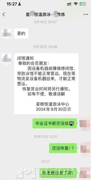 ΢�Ž�ͼ_20241106153043.png