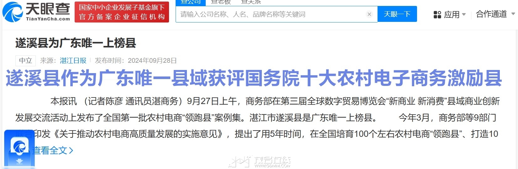 QQ20241108-193450_����.jpg