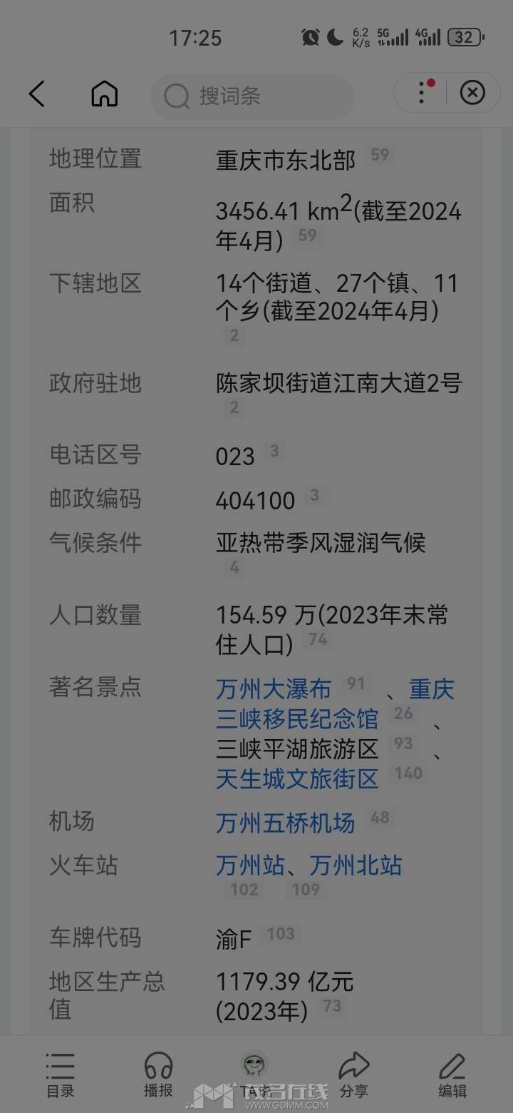 20241111173218front2_0_3299675_Fv9-XfoKnIHjIIf53CslV6QQKcAH.jpg