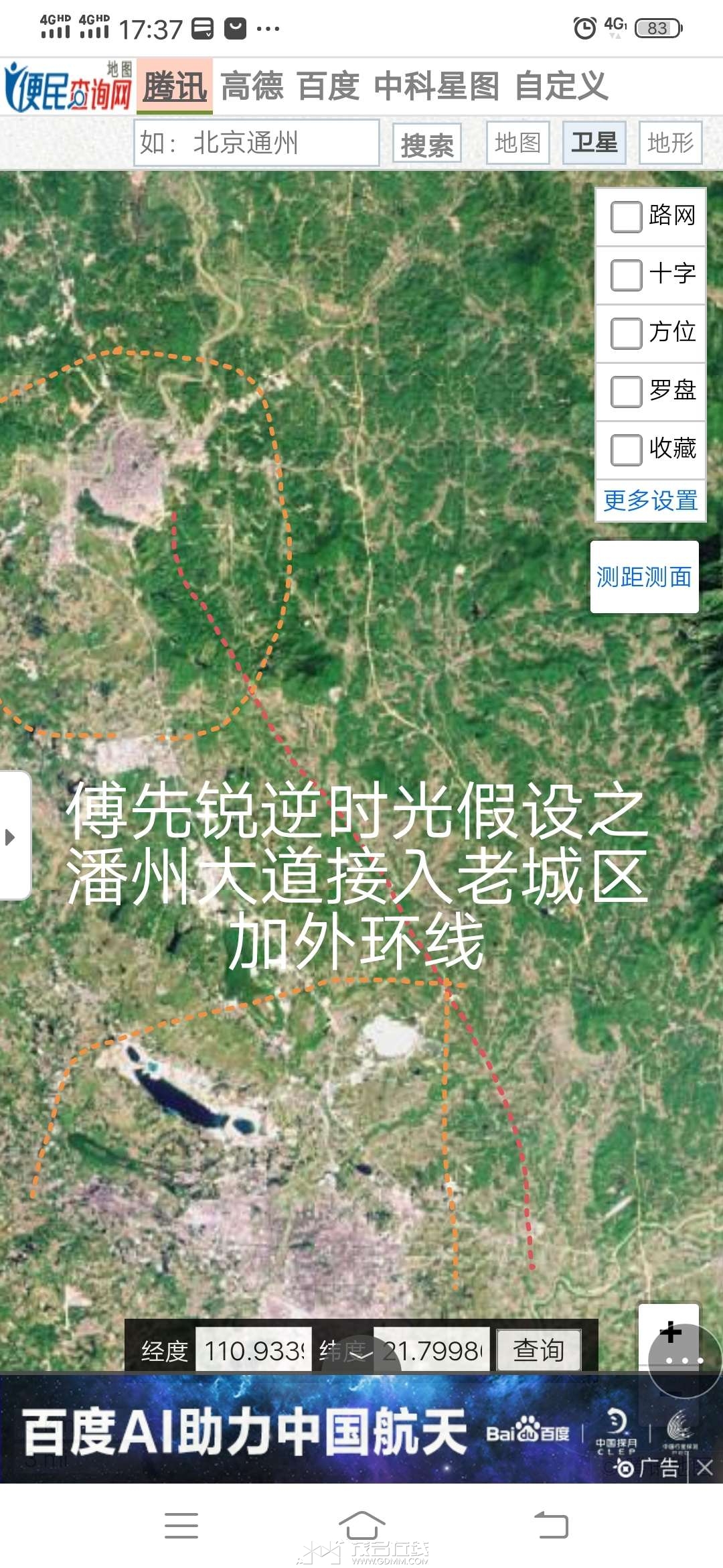 20241111174306front2_0_13888_Fu3YI0x38b8i0m9-s360Ej7lz5qw.jpg