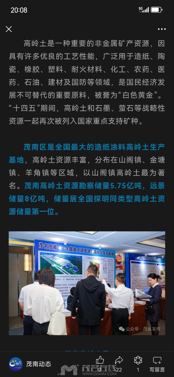 20241116104728front2_0_3341446_Fv5OexNvMNFVDTj60di14e9vRU4W.jpg