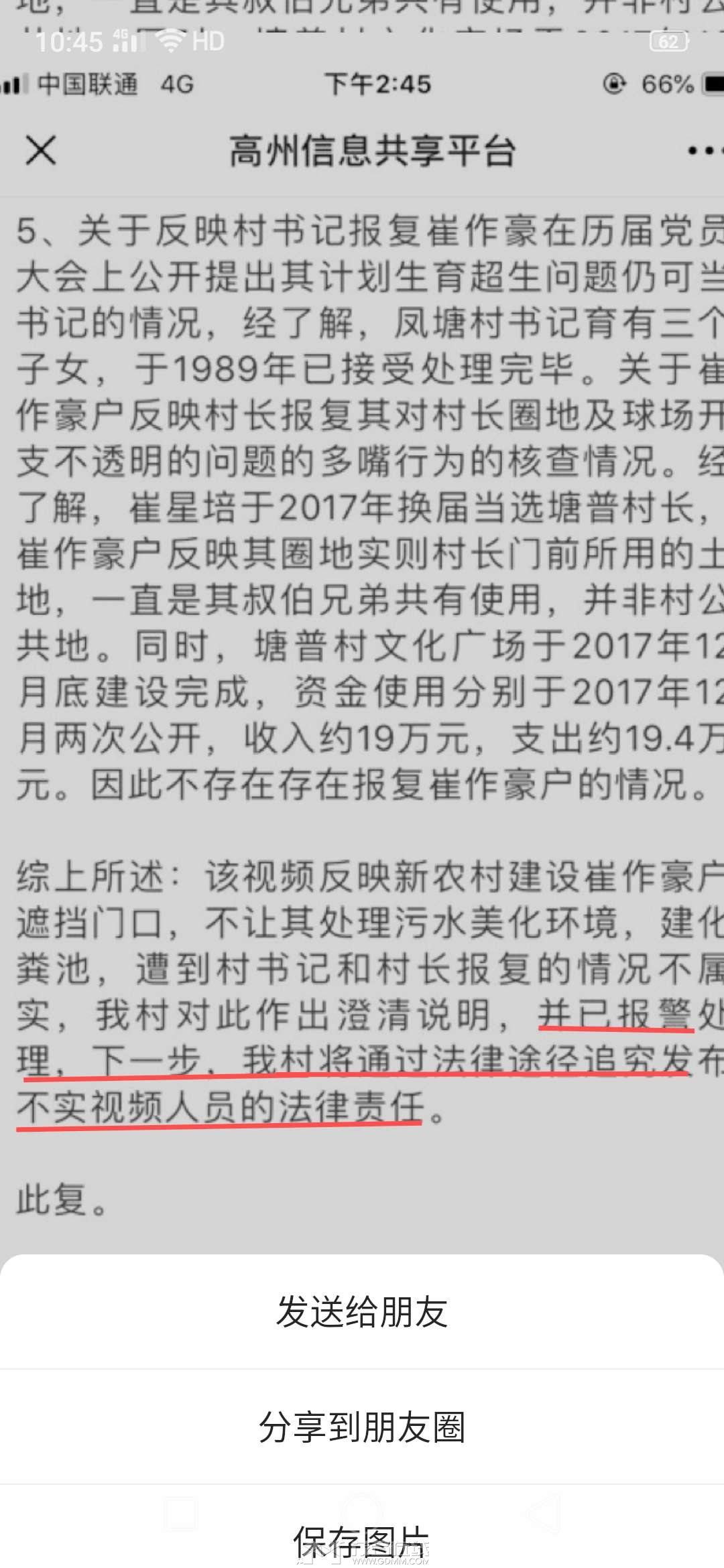 20241118183051front2_0_3287271_FqRlCoa_TzwqIikwJDo6iUxiye_Y.jpg