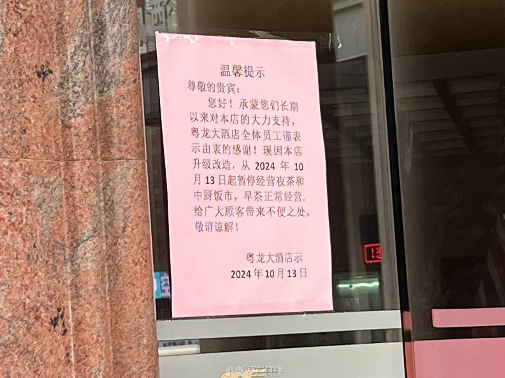 ΢��ͼƬ_20241121165647.jpg