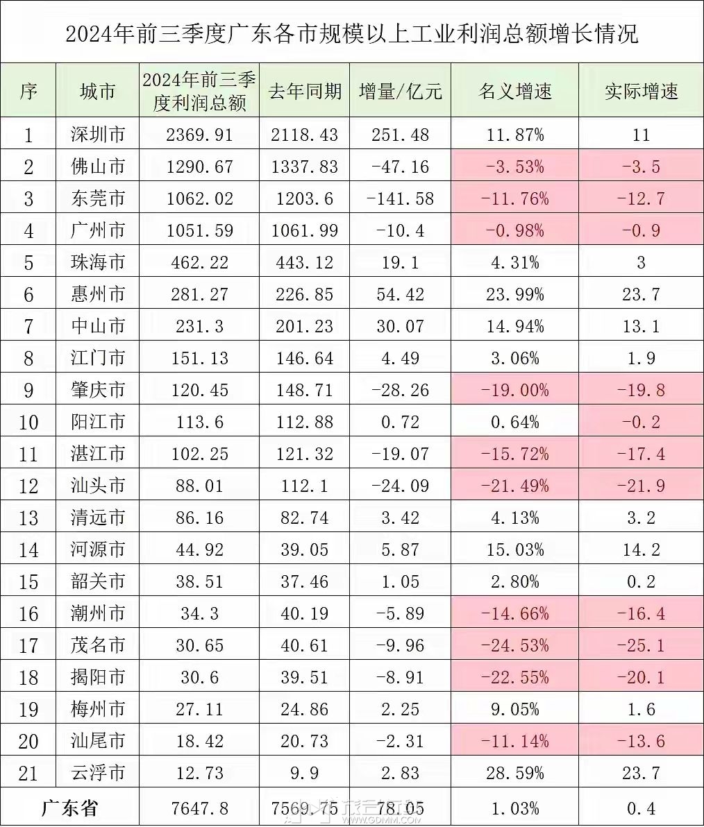 20241121171827front2_0_3366297_FuBIHIv4KgPNUtOH2h1ijO_lK721.jpg