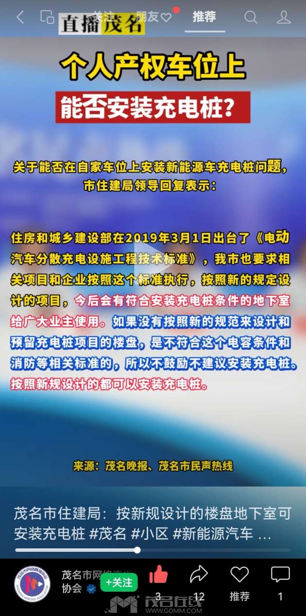 20241123102549front2_0_3276983_FqBjyZ9A1B8c_ewepGZdD58JIeKb.jpg
