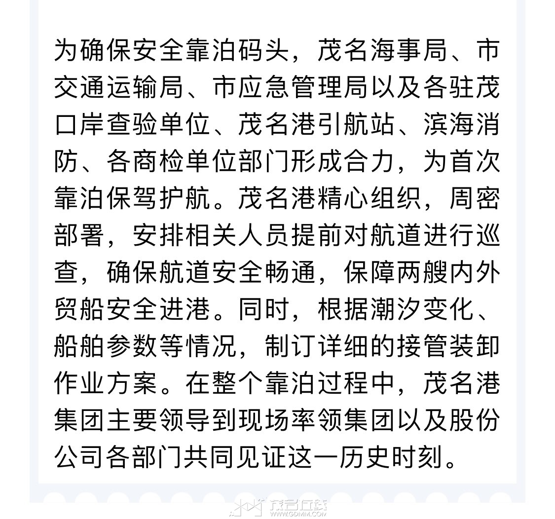 20241123110227front1_0_3339387_Fig682NNkN6zF3PMSXqEm8s44eIM.jpg