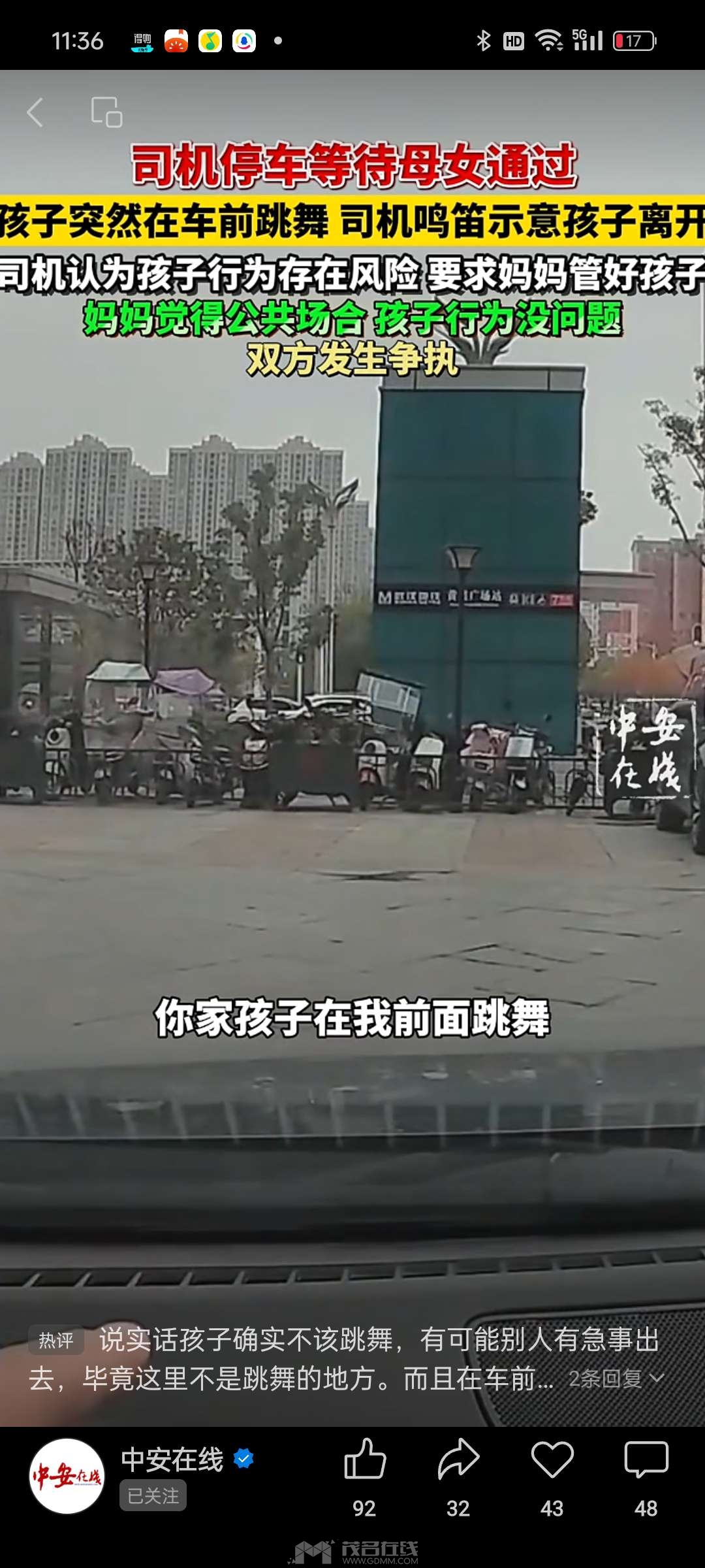 20241126114536front2_0_3388289_Fo20ymgWEJ7tkLlA35cv4H5YehbR.jpg