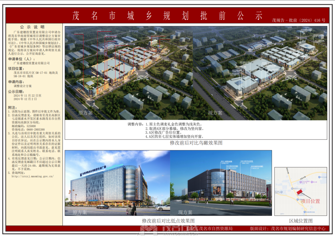 150606c6ea4ae24224a4pe.png