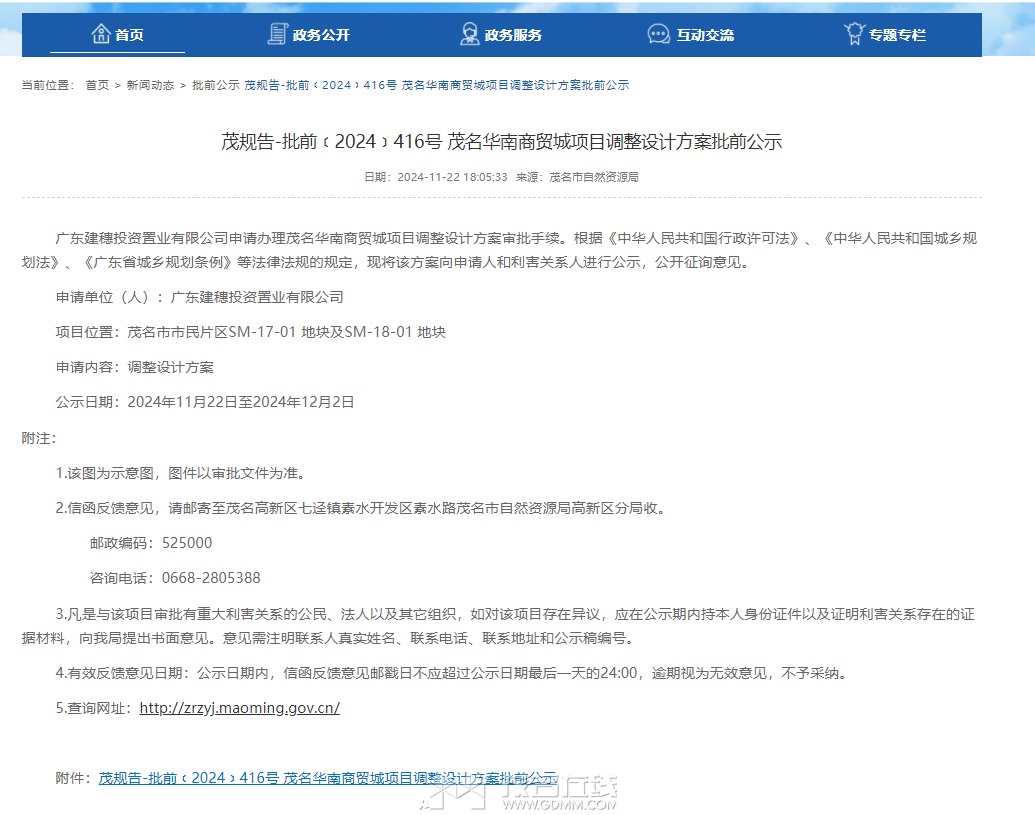 150606oqq24g6xwz2ggwtm.png