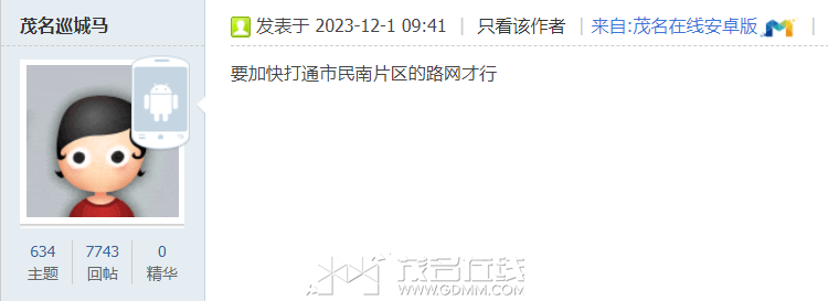 150607woi4gn428dwu0oio.png