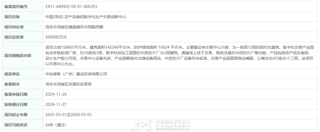 20241127164205front2_0_3386272_Fh7Z7nbutcn-GWgl8Te9td7VcqDj.png