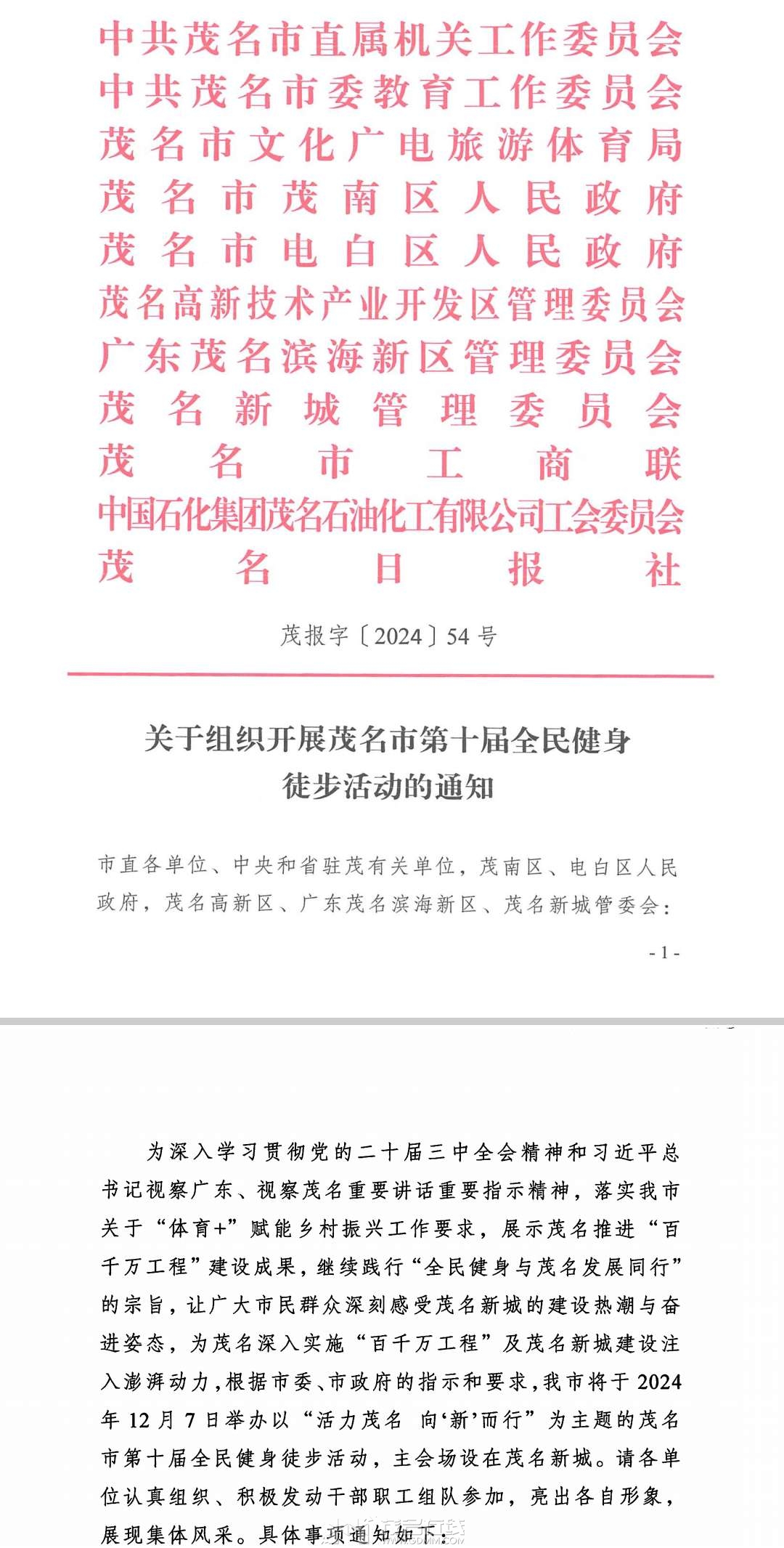 20241128112642front2_0_3388289_FtaZx0-GnylhRhW4cukO_B8YaEyD.jpg