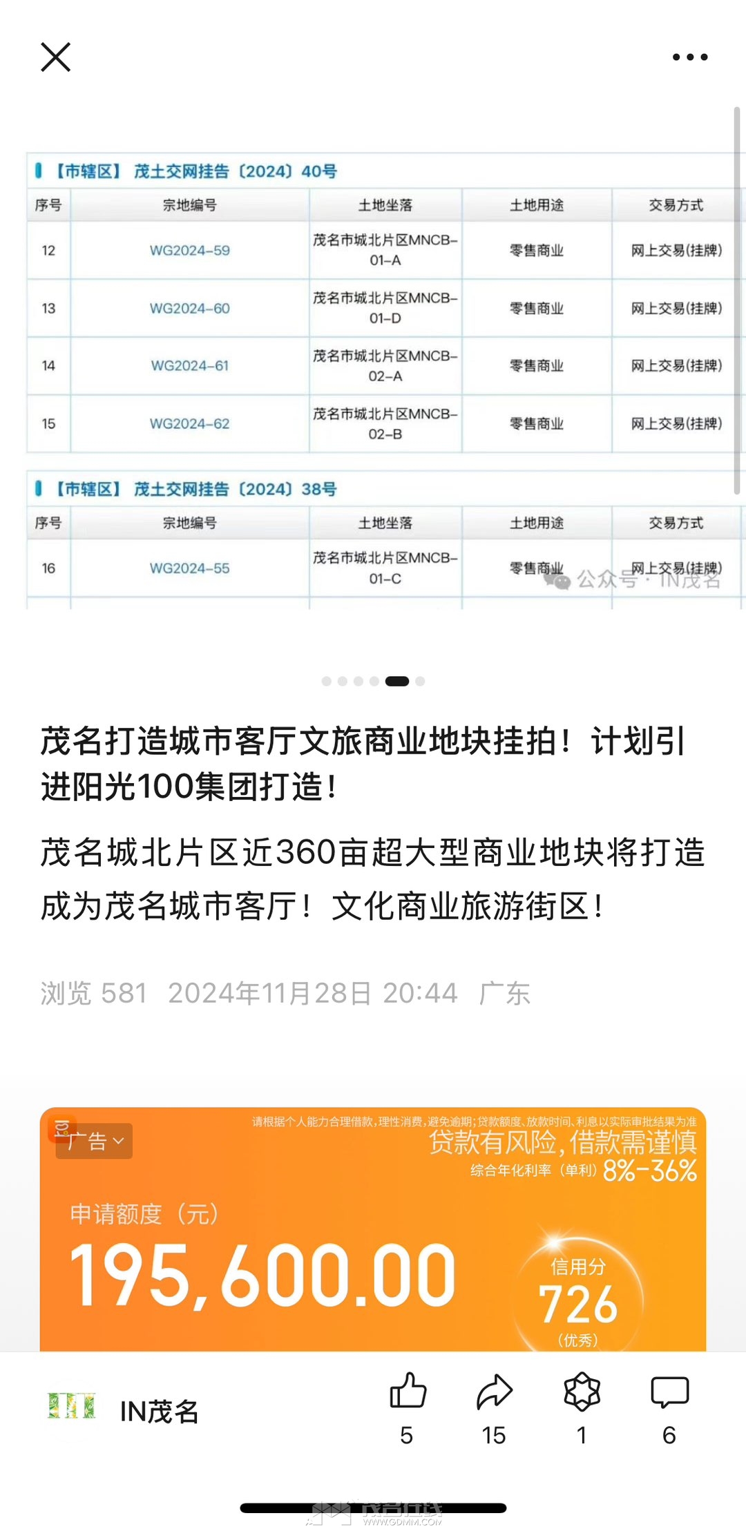 20241129103806front1_0_3183468_FmajwQoK_VqD_-YXsjAXgLSg-KOu.jpg