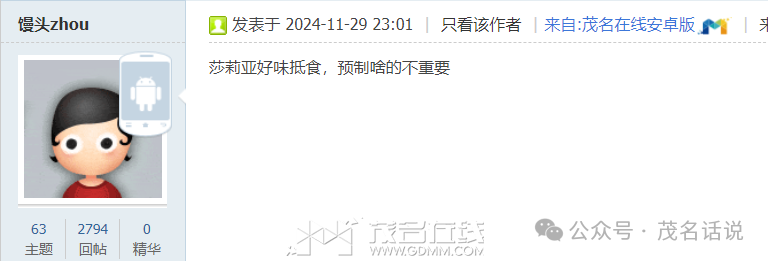 232737m44j4w6j607kr7zd.png