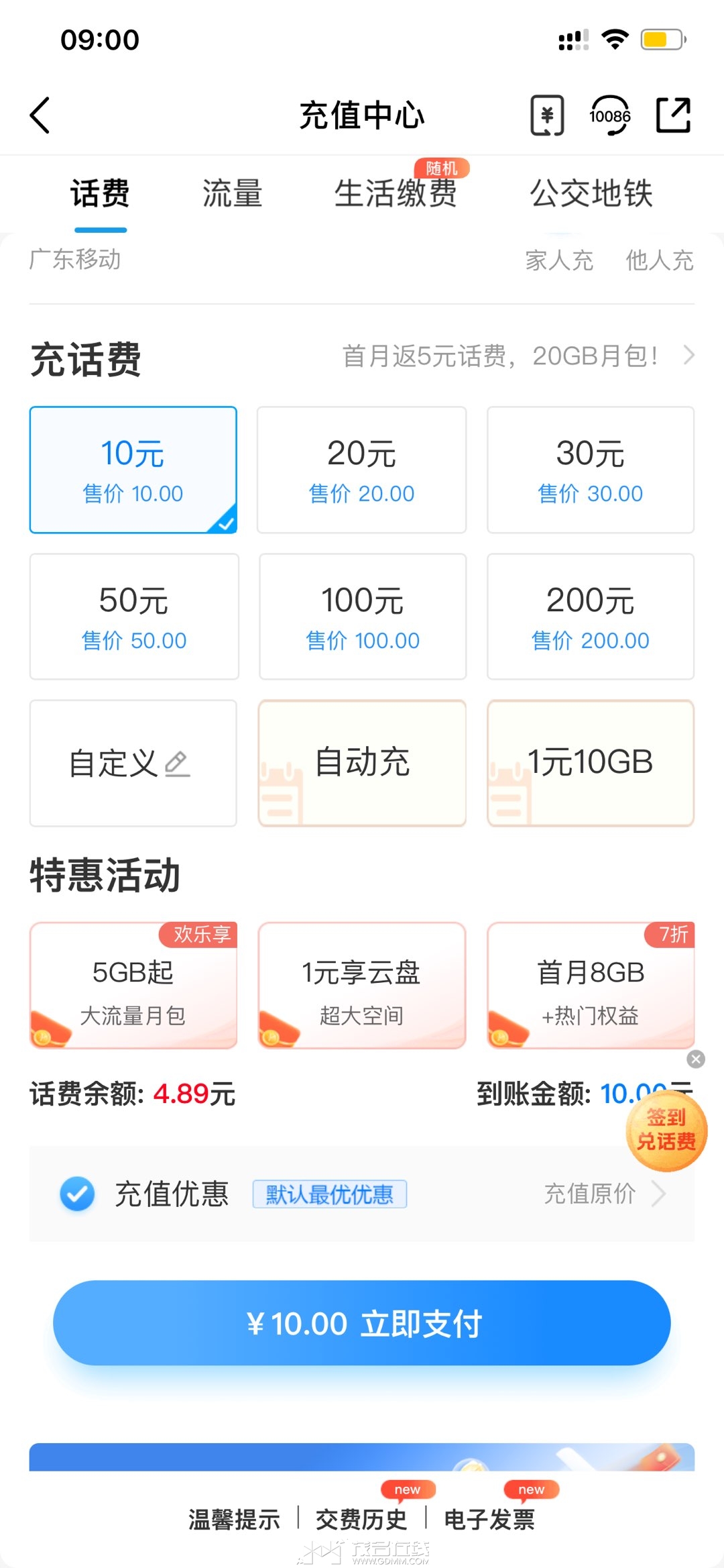 20241208090246front1_0_3382443_FtzclZB-lxKLdAhOIlMWTl4AHLIx.jpg