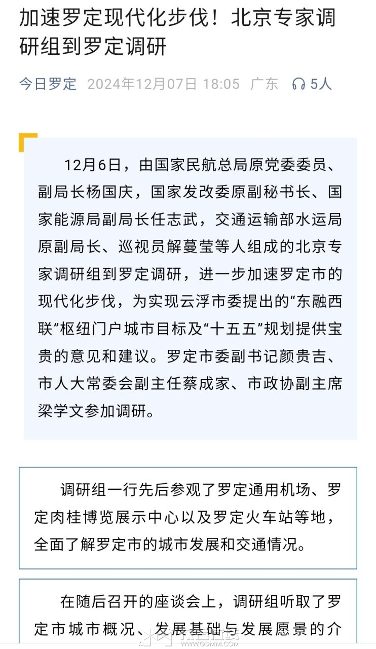 20241208143014front2_0_3280213_Fo9FIEOtmNuEub-4R0GPOFwSB2W4.jpg