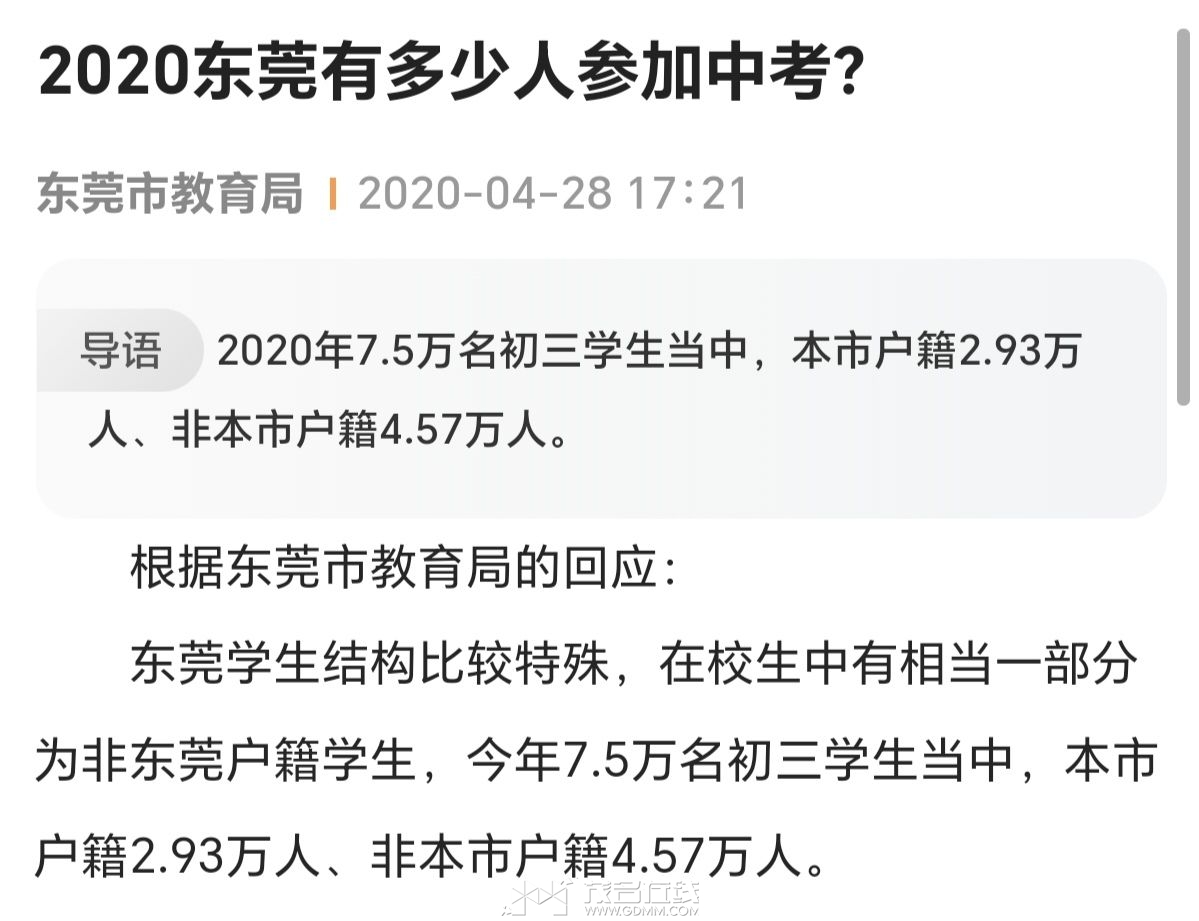 20241209005255front2_0_3385750_FgaSgOESNrHwgaATej8mnxTrnh4F.jpg