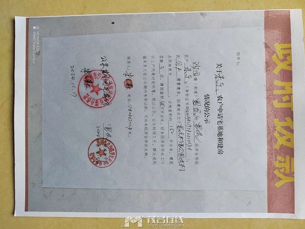 ΢��ͼƬ_20241209173009.jpg