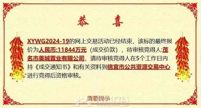20241211124846front2_0_3358736_FqRf1ylq7IXILUAVAN7hUA2DyAuF.jpg