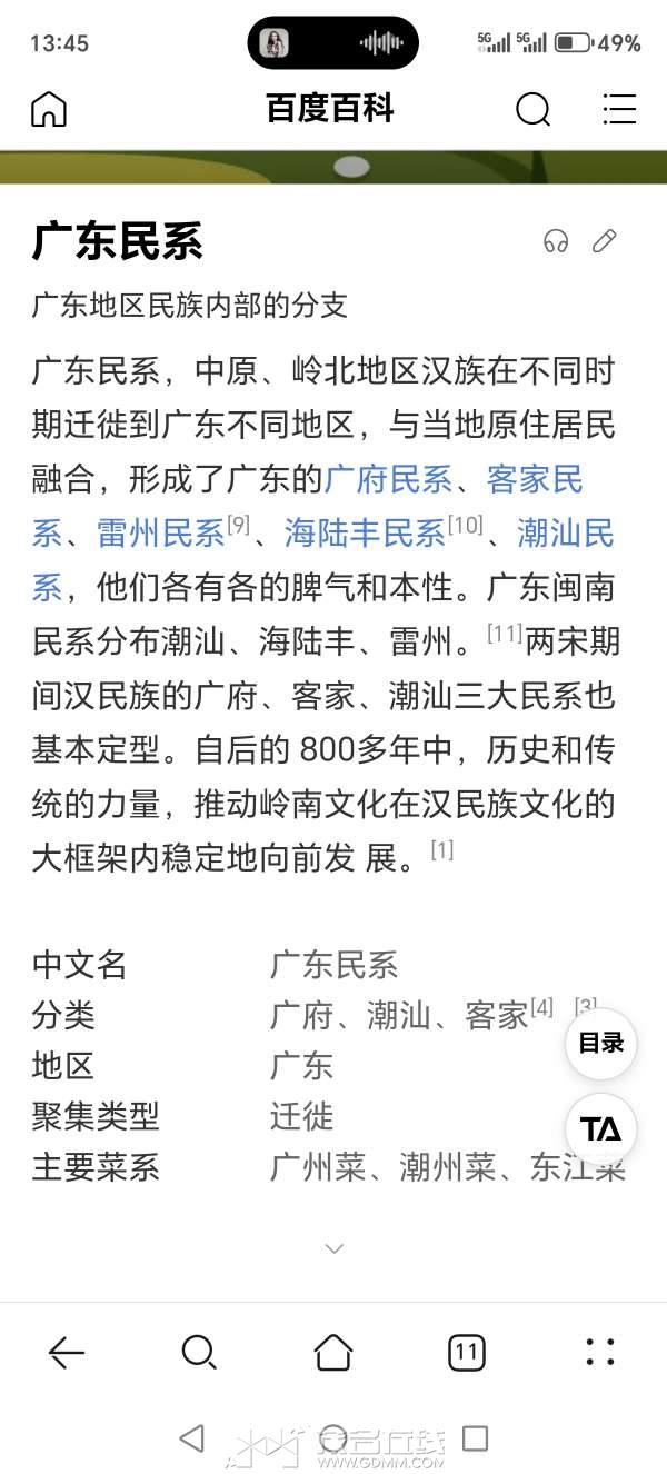20241211134533front2_0_3385750_FuhOn_bfmytzfbpHnA6_p_pZ5xQG.jpg