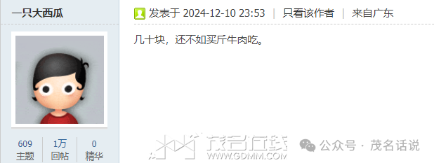 182509kiomqhioow7co7m2.png