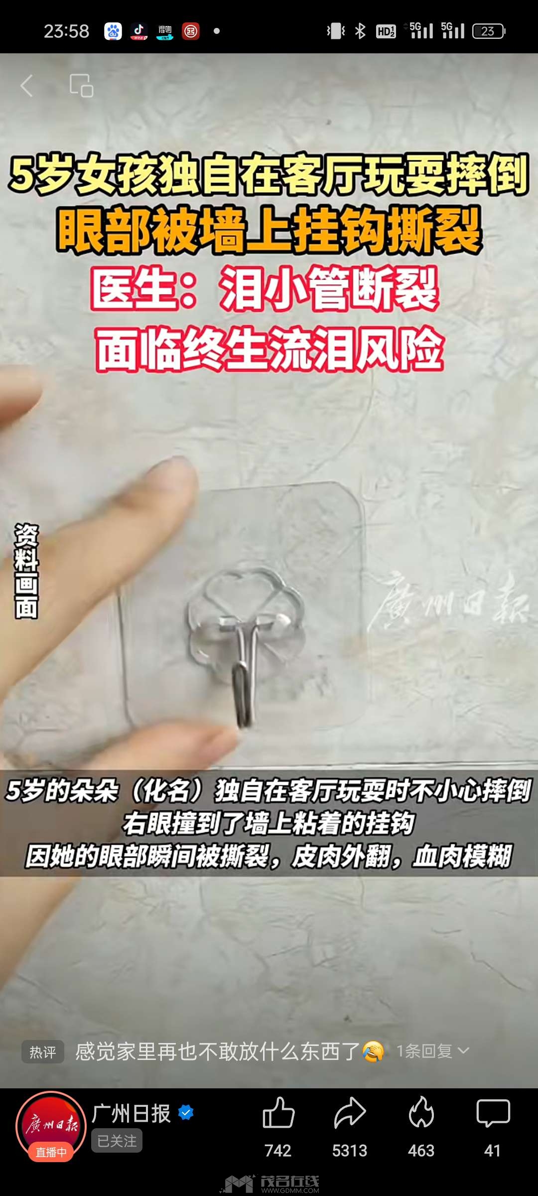 20241214000101front2_0_3388289_FqoinQ3oKJju-zbrmHpUUY-Difj7.jpg