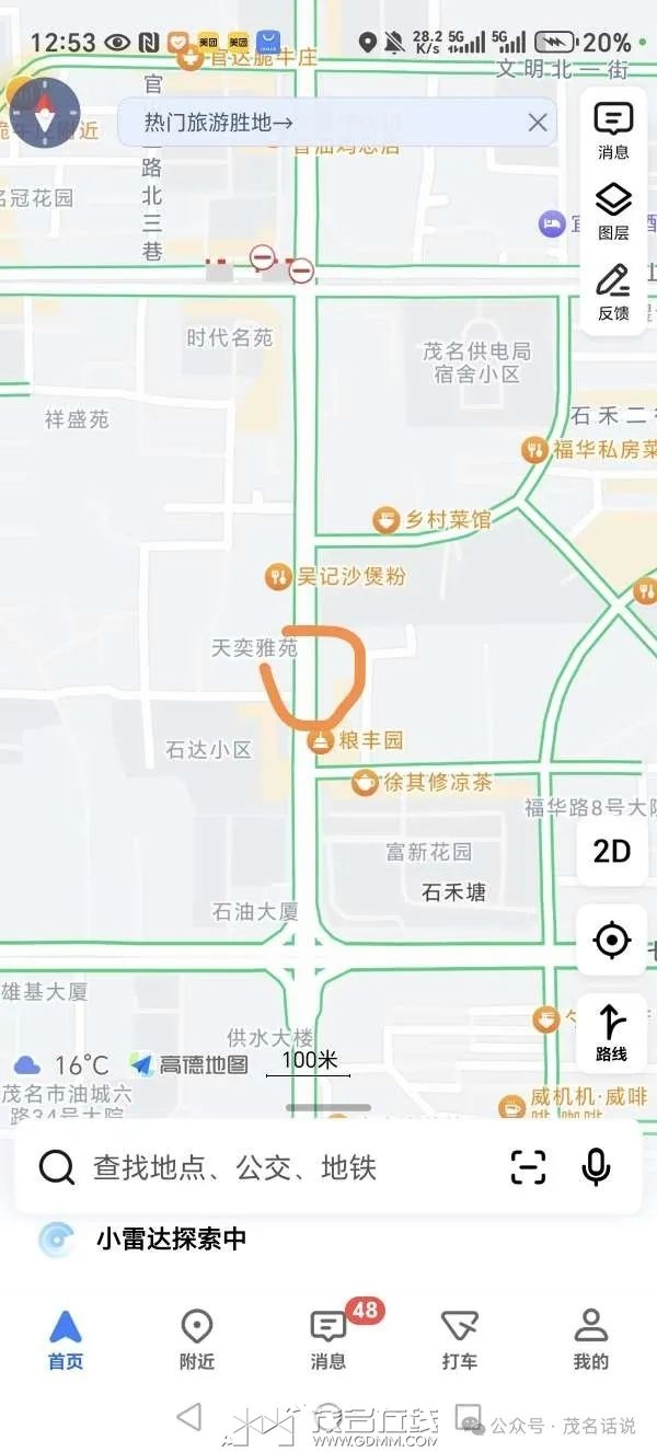 230410wjucfjyhczj88hiz.jpeg