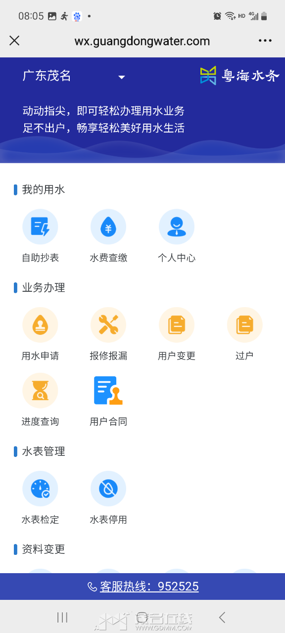 20241216080957front2_0_3256595_FtNHiu-dK6ljZGpY4RLEtNnyDfaS.png