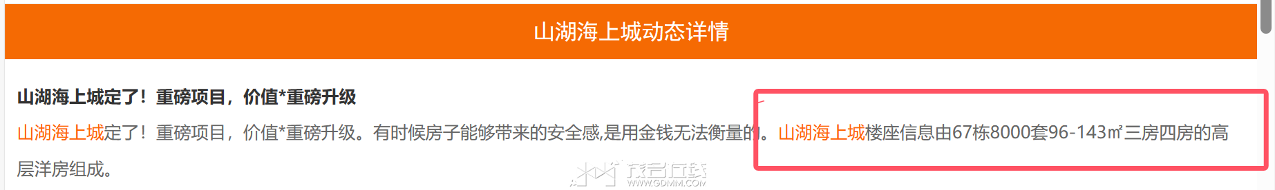 QQ20241216-181835.png