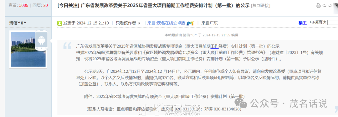 110104brx47hbhqlddrha4.png