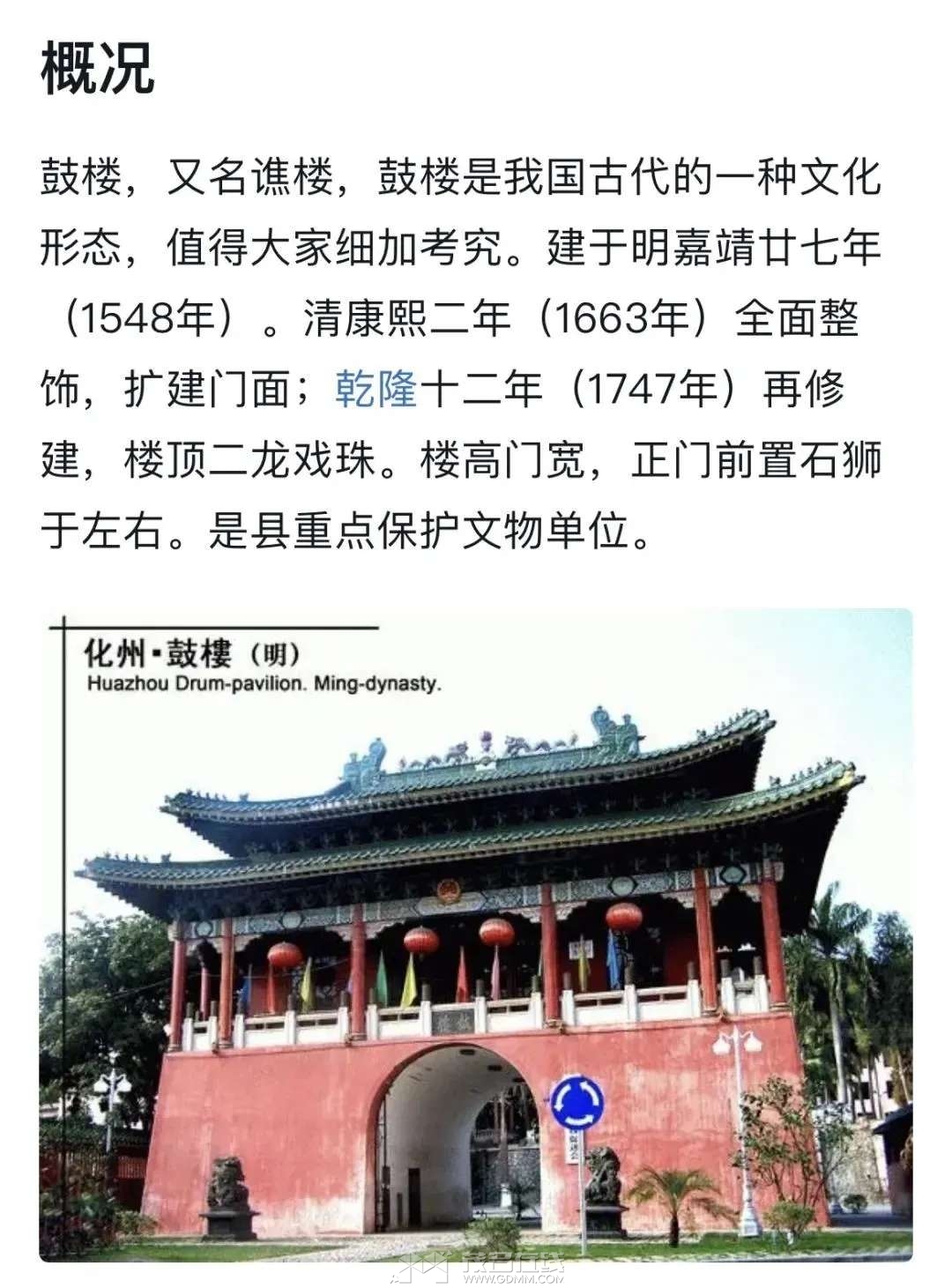 20241218143615front2_0_3382705_FnOnpqFd5yHAWw7H-UYeOAhojNp6.jpg