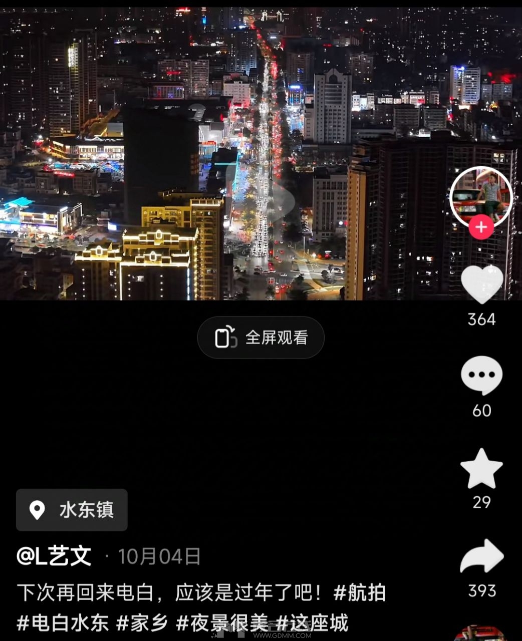 20241218225247front2_0_3294147_FgsdLIlxUCStNI8yxa_zuo2upYrz.jpg