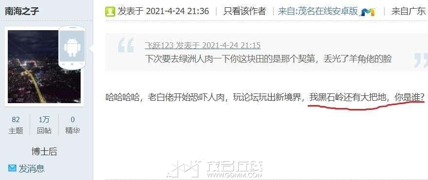 20241219214330front2_0_3276915_Fu1HmJrWriOznFHdHkBBSeKLN2eA.jpg