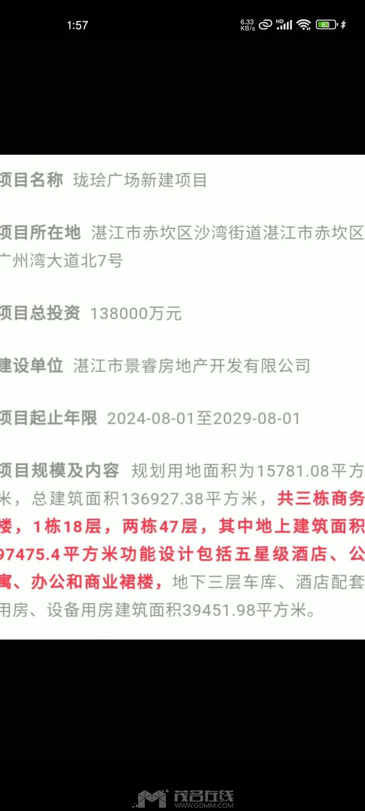 20241220140012front2_0_3340039_FsWAK7IJK9B0_PA0nCb_k4SJ6KSm.jpg