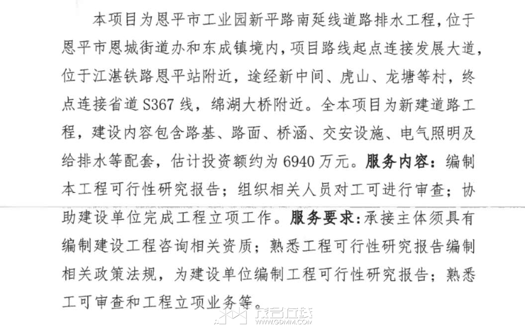 20241221085559front2_0_3283728_FvBkwsXeVob93IECEoWtUCpWW_lj.jpg