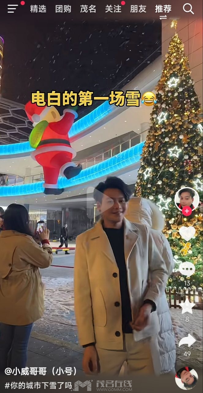 20241221101102front2_0_3294147_FmpZnYfIvkxKKyv466tUdewShu-X.jpg